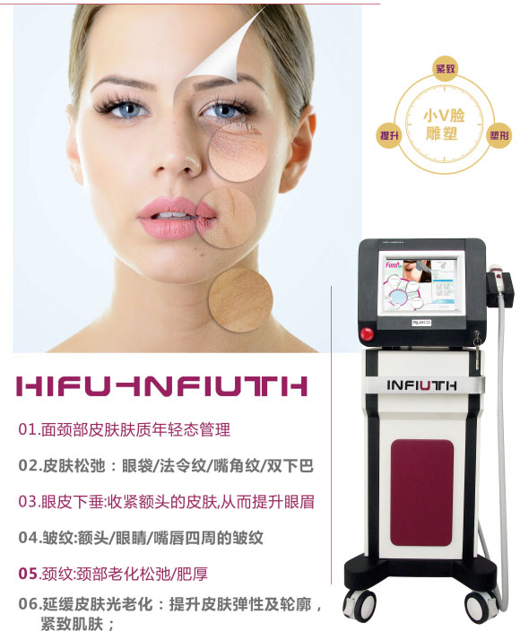 愛(ài)菲斯超聲刀